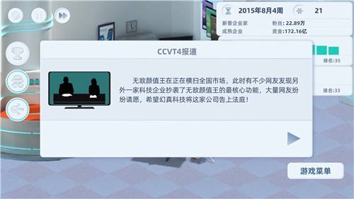 电脑版手机浏览器切换成电脑版-第2张图片-亚星国际官网