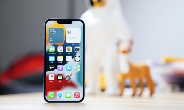 ios苹果版ios直播-第2张图片-亚星国际官网