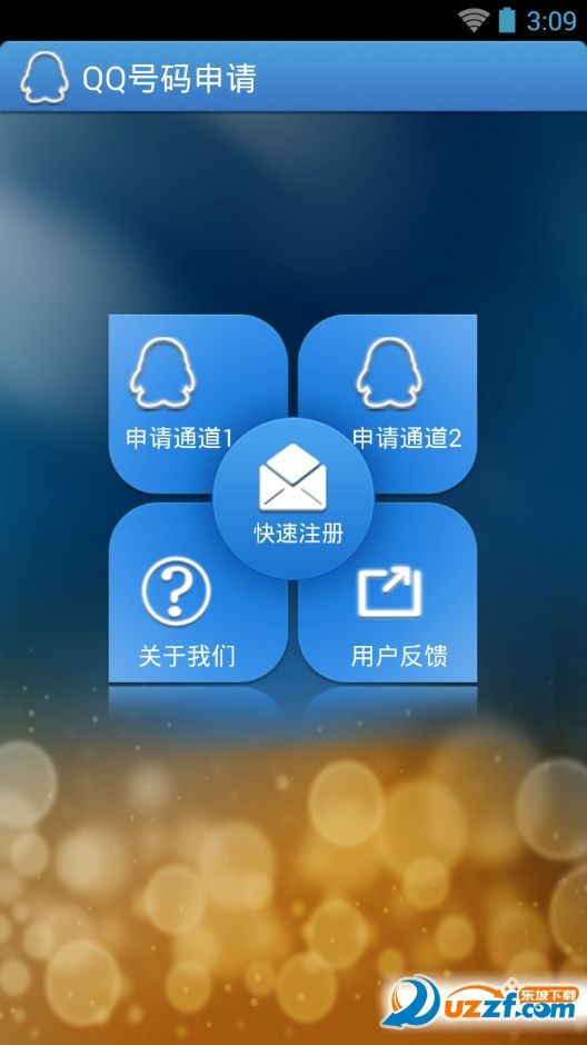 qq安卓版手机安卓版
