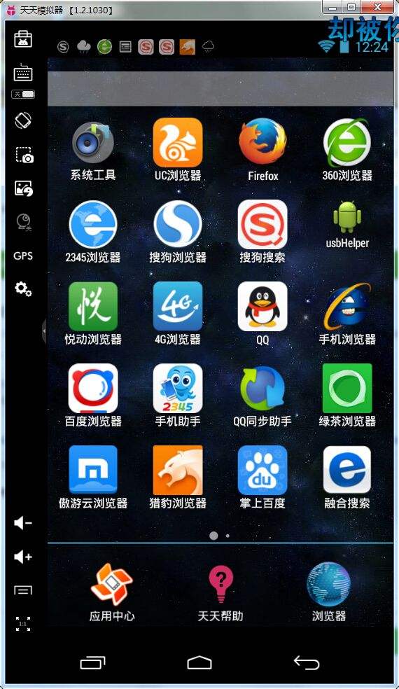 qq安卓版手机安卓版-第2张图片-亚星国际官网
