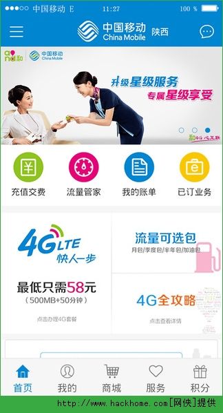移动的手机客户端是什么吗智能手机移动终端的操作系统有哪些2022
