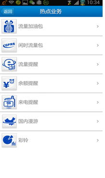 移动的手机客户端是什么吗智能手机移动终端的操作系统有哪些2022-第2张图片-亚星国际官网