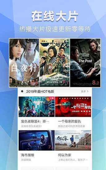 关于鲸看看安卓版下载破解版的信息