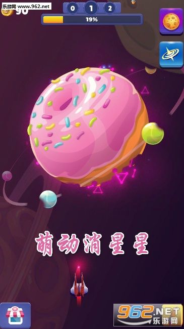 消除星星手机版下载手机模拟器电脑版下载