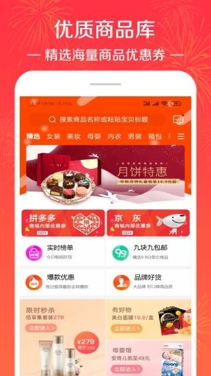 好省苹果版苹果手机总部在哪个城市-第2张图片-亚星国际官网