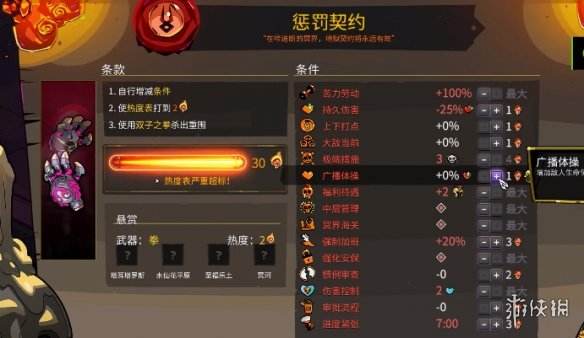 何为手机版游戏免费单机手机游戏