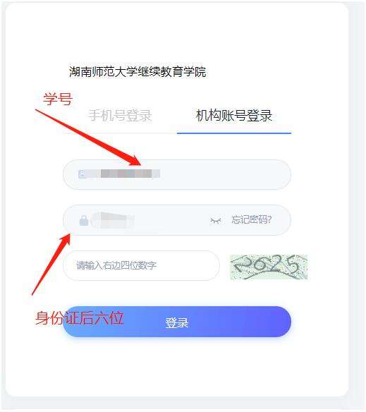 学位外语考试客户端2022年学位证考试时间