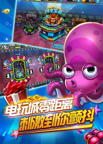 渔乐游游戏中心手机版的简单介绍