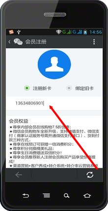 微信vip安卓版下载微信8022版本下载