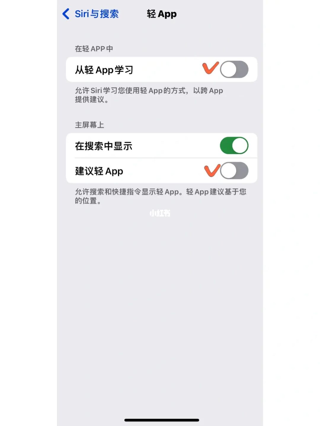 可以降温的软件下载苹果版iphone手机降温在哪里找-第2张图片-亚星国际官网