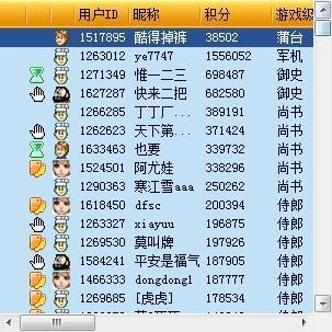 临海幽幽游戏手机版宝宝临海游戏安卓下载