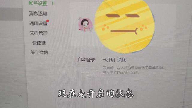 用手机绕过微信客户端手机微信客户端下载并安装