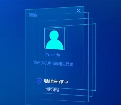用手机绕过微信客户端手机微信客户端下载并安装-第2张图片-亚星国际官网