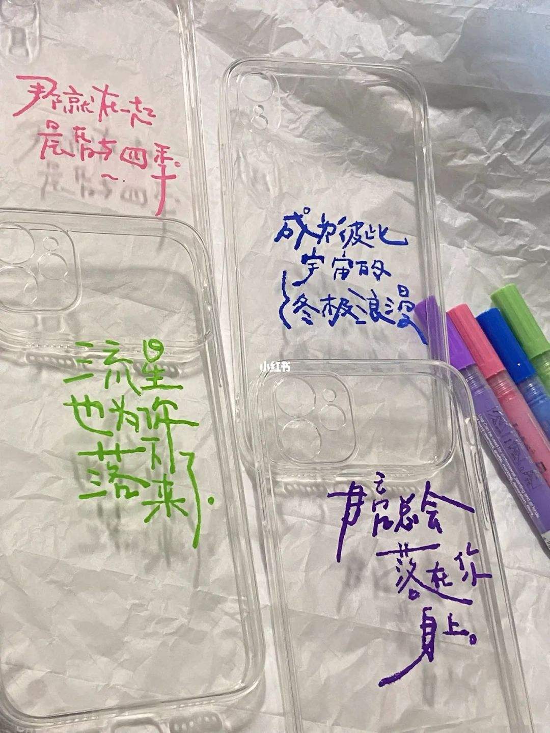 千千阙歌日文版歌词手机壳的简单介绍