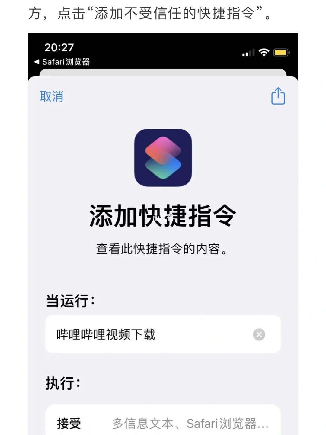 关于苹果手机版下载的信息
