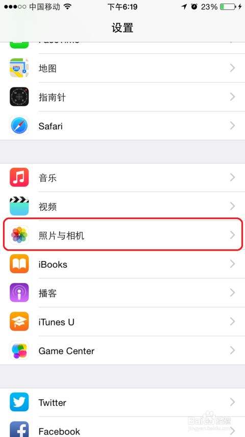 关于苹果手机版下载的信息-第2张图片-亚星国际官网