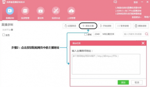 快直播助手手机版芯象直播助手手机版-第2张图片-亚星国际官网