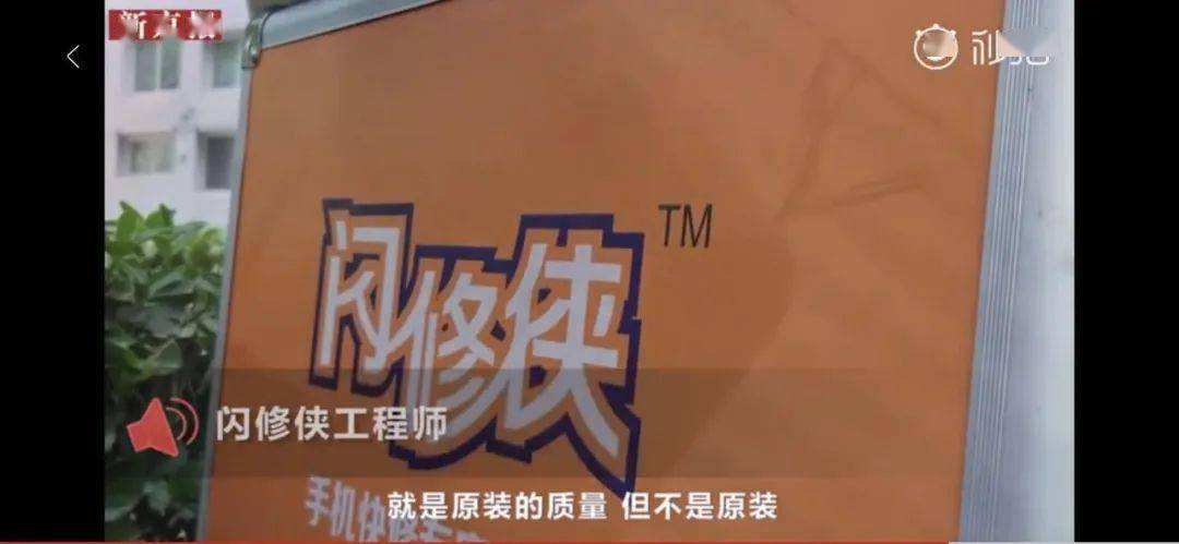 闪修侠安卓版金钟罩app下载安装-第2张图片-亚星国际官网
