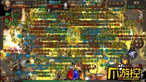 热血传奇手机版人多热血传奇手机版安卓安装包-第2张图片-亚星国际官网