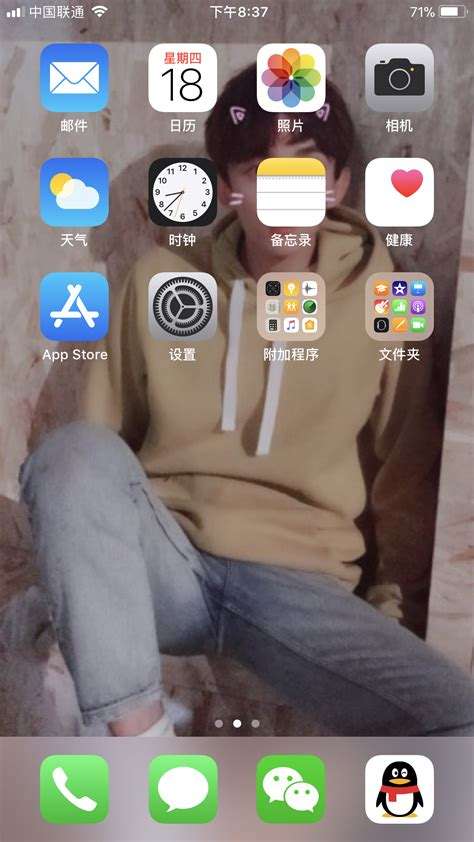 苹果控制栏霸气版手机苹果12怎么画出控制中心