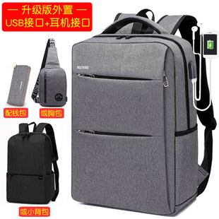 苹果韩版电脑包macbook电脑包