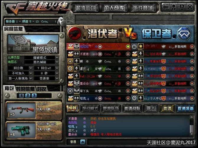 说一下我的CF穿越火线生涯<strongalt=