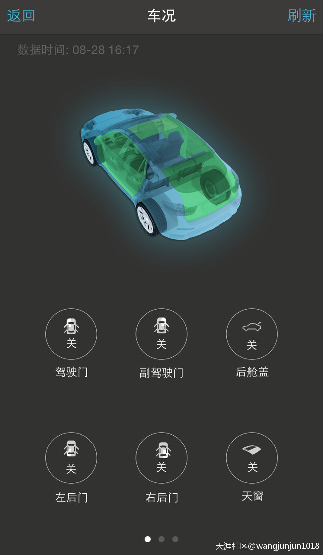 GS4自豪版带T-BOX系统<strongalt=