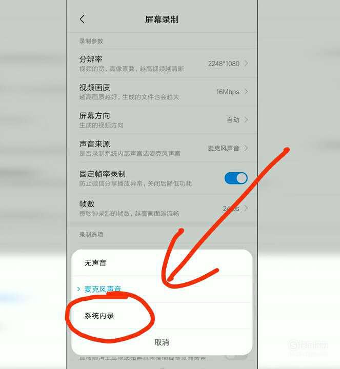苹果手机话筒音量调试的简单介绍-第2张图片-亚星国际官网