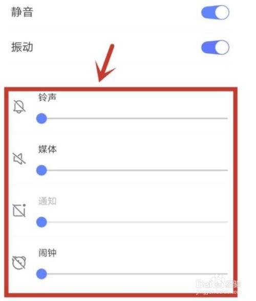 苹果手机怎么调整亮度苹果手机怎么调整时间日期