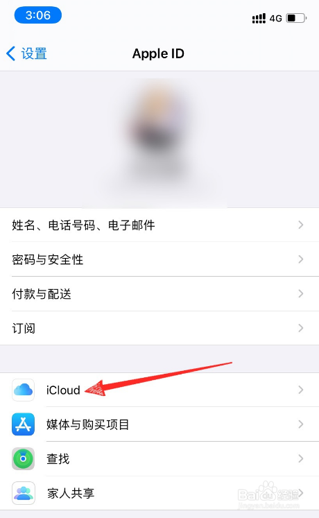 苹果手机照片无法备份北京健康宝不更新核酸检测结果-第2张图片-亚星国际官网