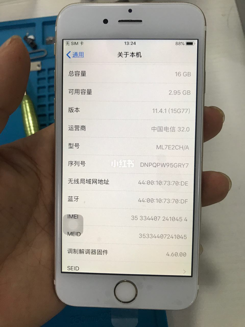 苹果6s手机怎么更新苹果6s手机显示已停用