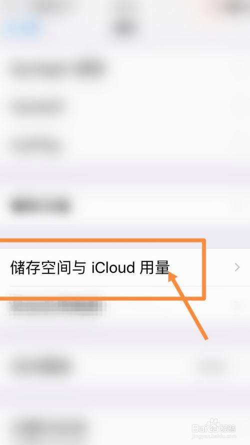 苹果手机如何用数据苹果手机的app与数据怎么设置-第2张图片-亚星国际官网