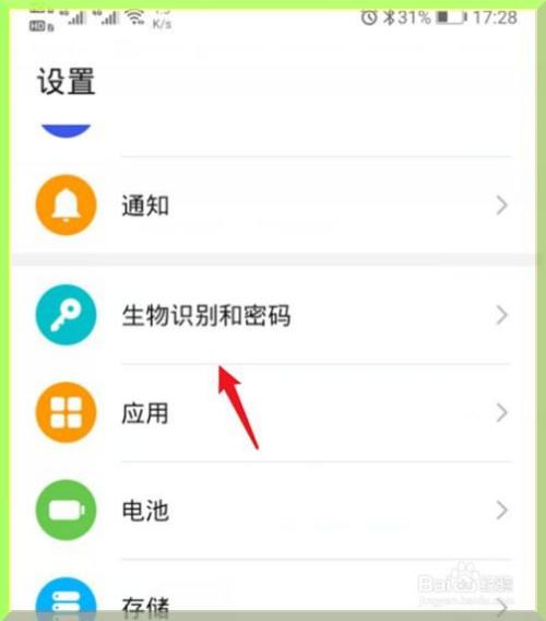 华为秘盒手机控制华为秘盒m310升级