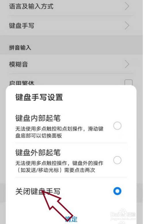 华为手机按键没用了华为手机显示三个按键-第2张图片-亚星国际官网