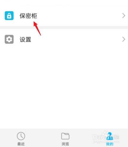 华为手机不小心误删照片不小心删掉了手机相册照片如何恢复-第2张图片-亚星国际官网