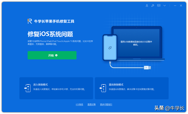 苹果手机重启开不出来苹果重启记录代码在哪看-第4张图片-亚星国际官网