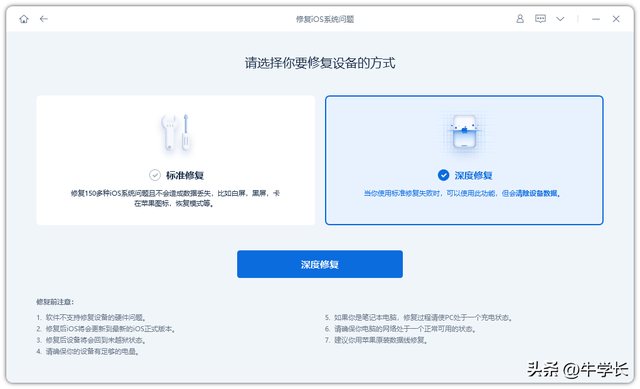 苹果手机重启开不出来苹果重启记录代码在哪看-第5张图片-亚星国际官网