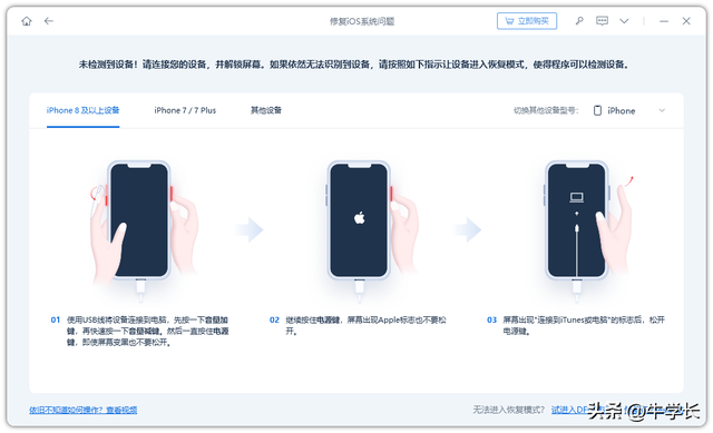 苹果手机重启开不出来苹果重启记录代码在哪看-第6张图片-亚星国际官网