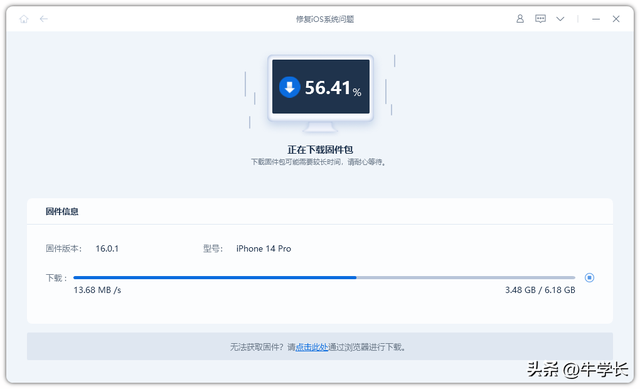 苹果手机重启开不出来苹果重启记录代码在哪看-第7张图片-亚星国际官网