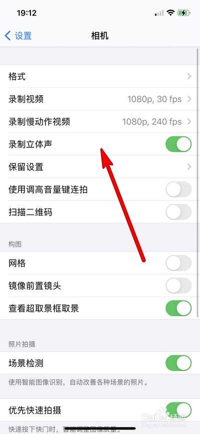 苹果手机相机编辑软件苹果手机导出照片用什么软件-第2张图片-亚星国际官网