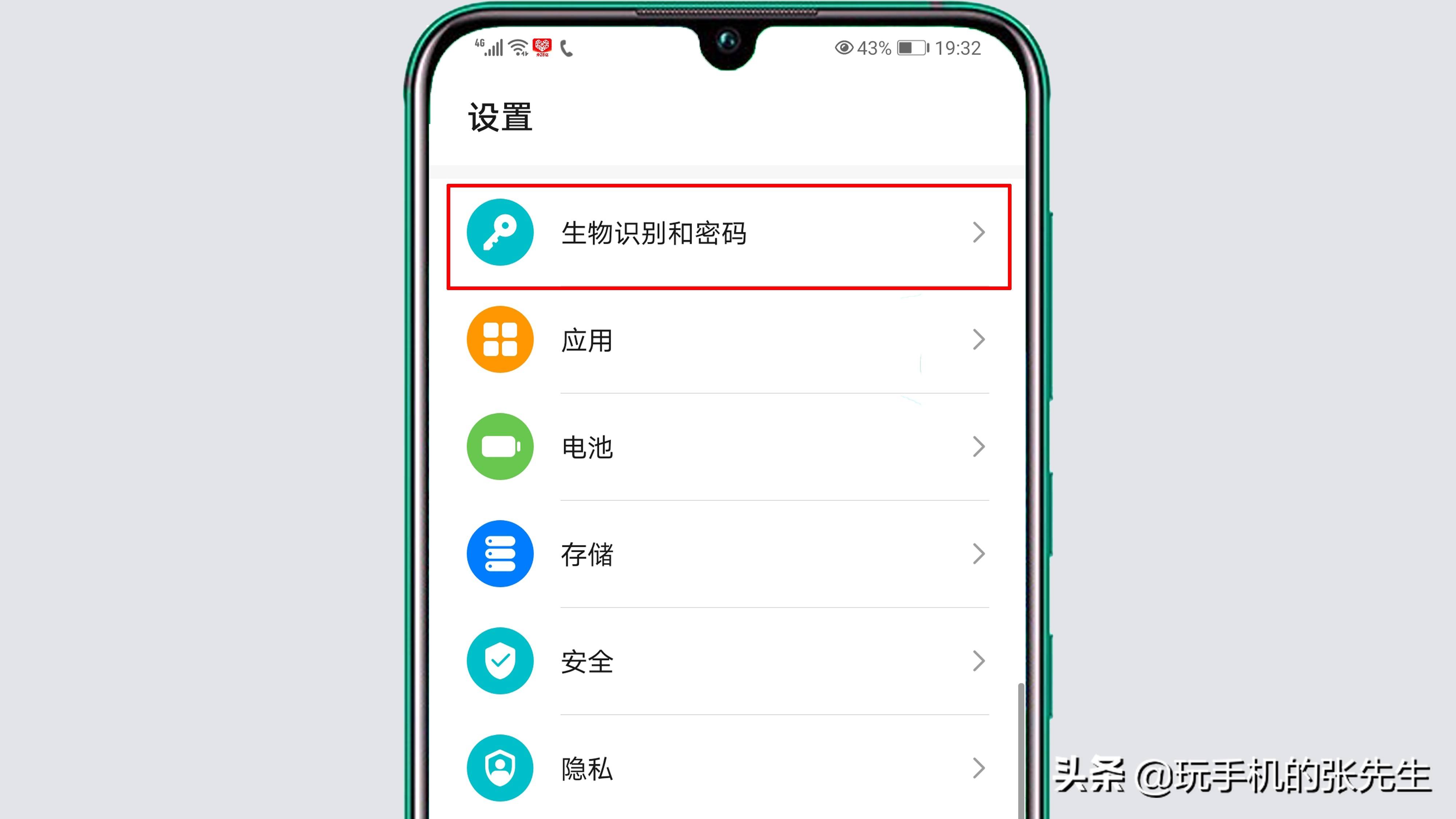华为手机可以电话解锁华为手机可以登录两个微信吗
