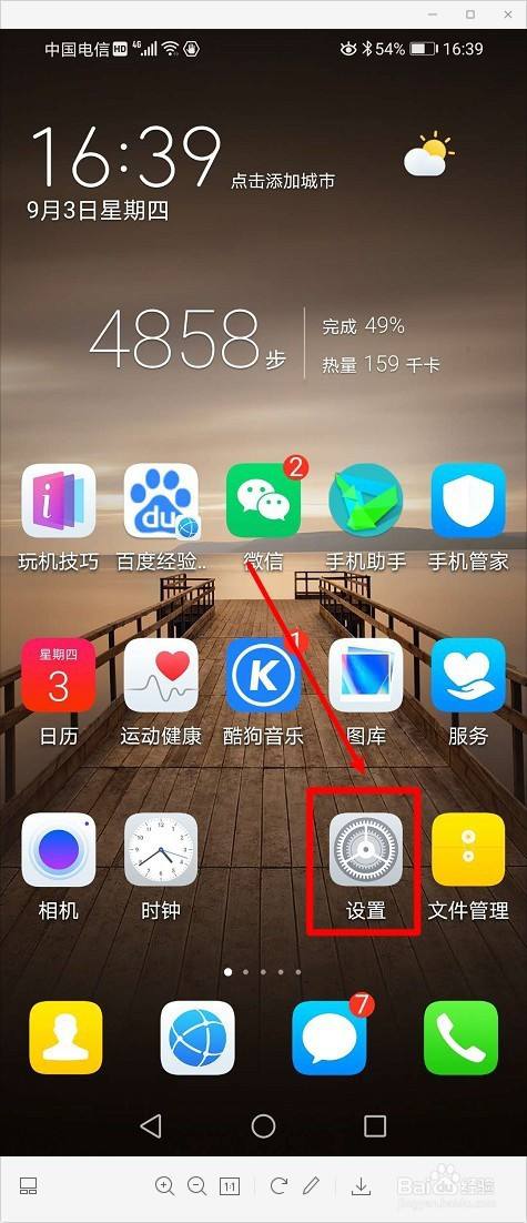 华为手机可以电话解锁华为手机可以登录两个微信吗-第2张图片-亚星国际官网