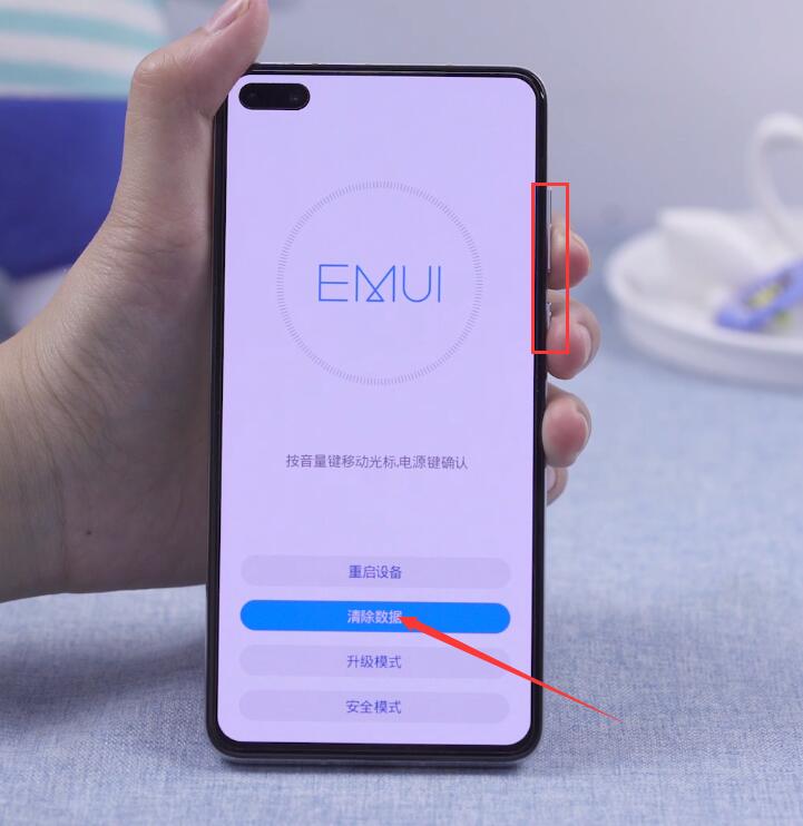 华为手机查看出华为手机查看硬件信息-第2张图片-亚星国际官网