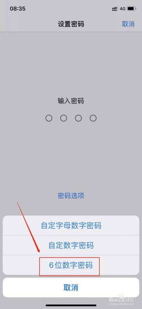 苹果手机开锁按键苹果手机开锁密码忘了怎么把手机打开-第2张图片-亚星国际官网