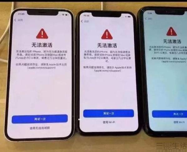 苹果手机ID漏洞苹果id充值不扣钱漏洞