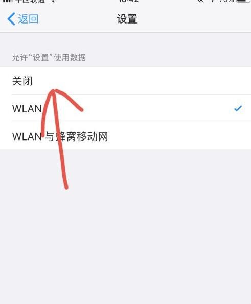 苹果手机怎么更新通知栏iphone通知栏怎么设置