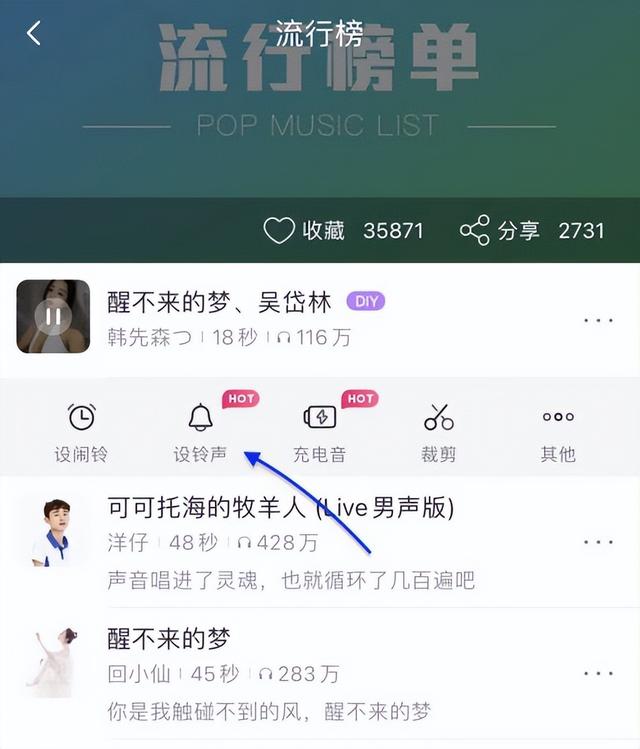 苹果手机如何让有铃声苹果手机如何修改铃声-第2张图片-亚星国际官网 苹果手机如何让有铃声苹果手机如何修改铃声-第2张图片-亚星国际官网