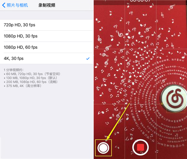 苹果7手机相机有大光圈苹果手机大光圈怎么调出来-第2张图片-亚星国际官网