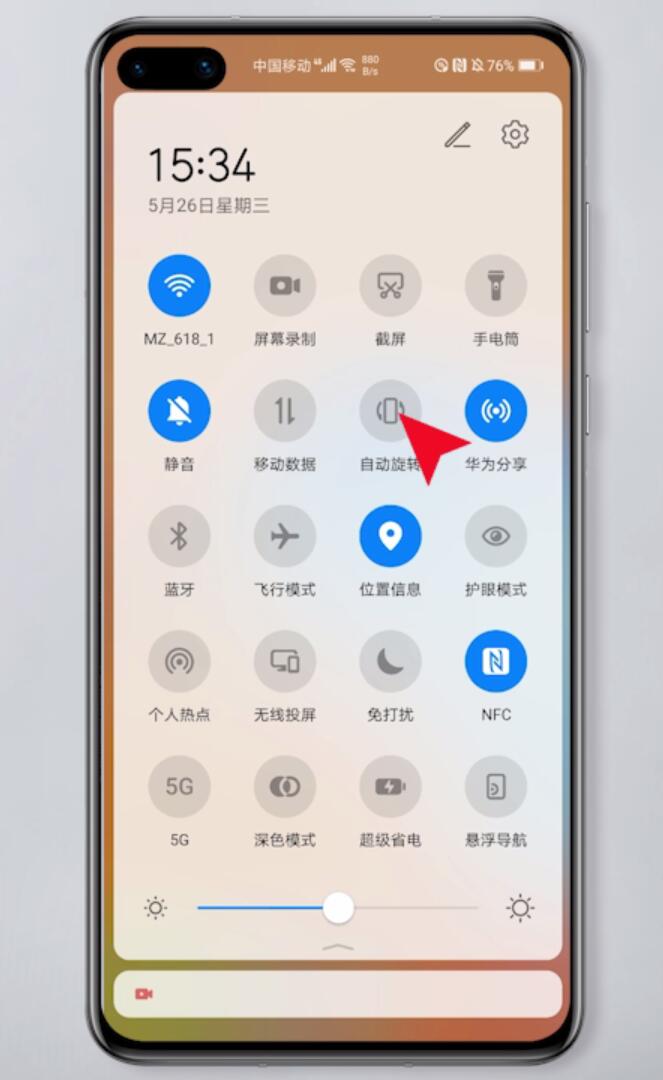 华为手机自动打开好贷网华为手机解锁后自动打开软件