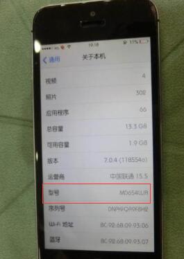 苹果手机怎么看出是全网通iphone全网通怎么识别